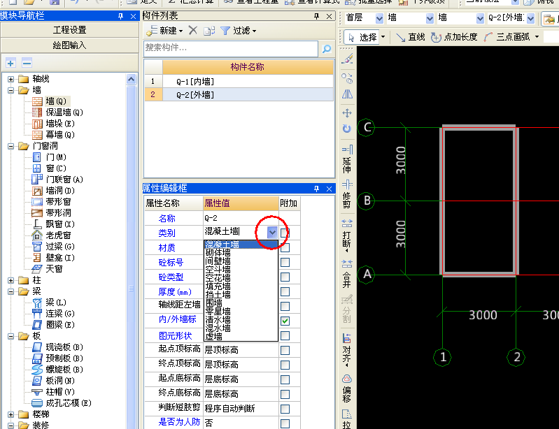 在钢筋算量软件中