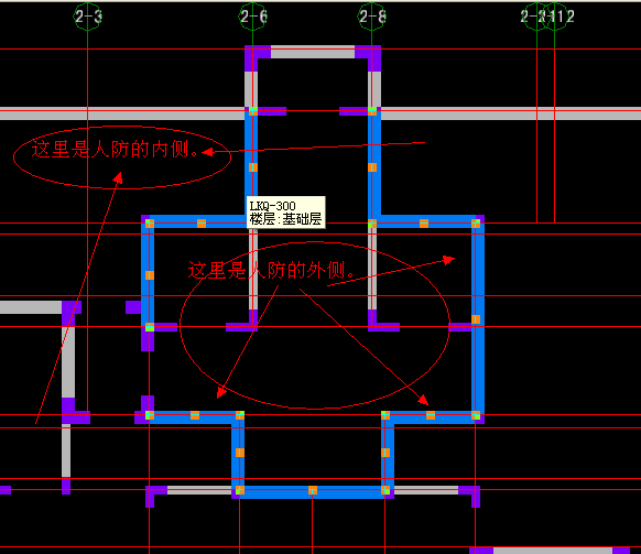 临空墙