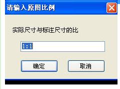 算量