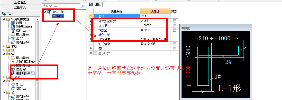 常规情况下砌体墙顶与梁板拉结筋