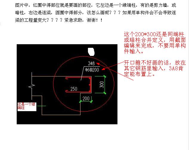 建筑行业快速问答平台-答疑解惑