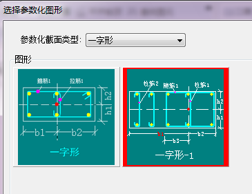 剪力墙约束边缘构件