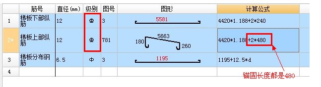 广联达服务新干线