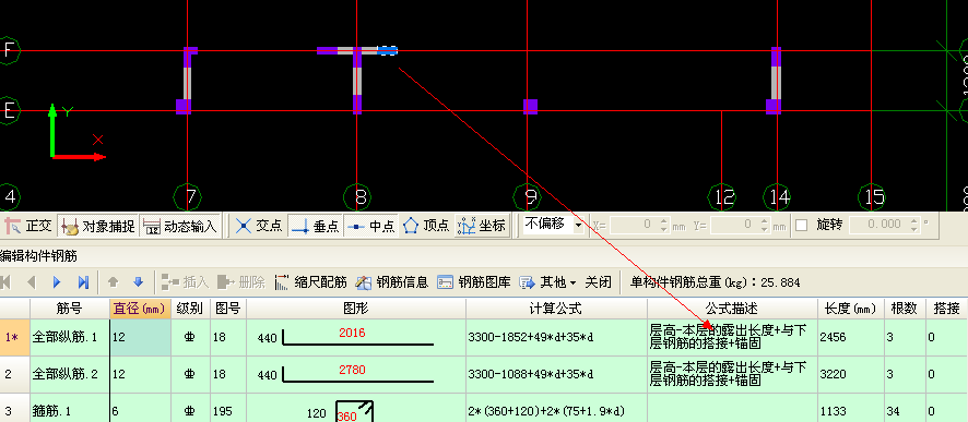 钢筋计