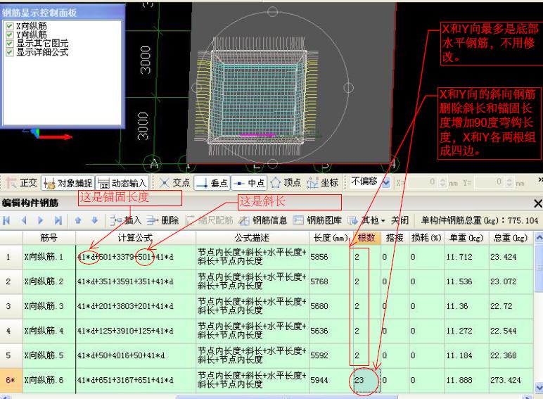 建筑行業快速問答平臺-答疑解惑