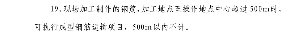 合理吗