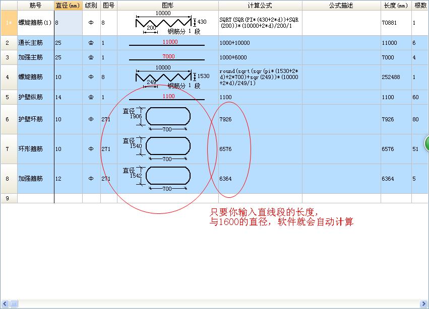 建筑行业快速问答平台-答疑解惑