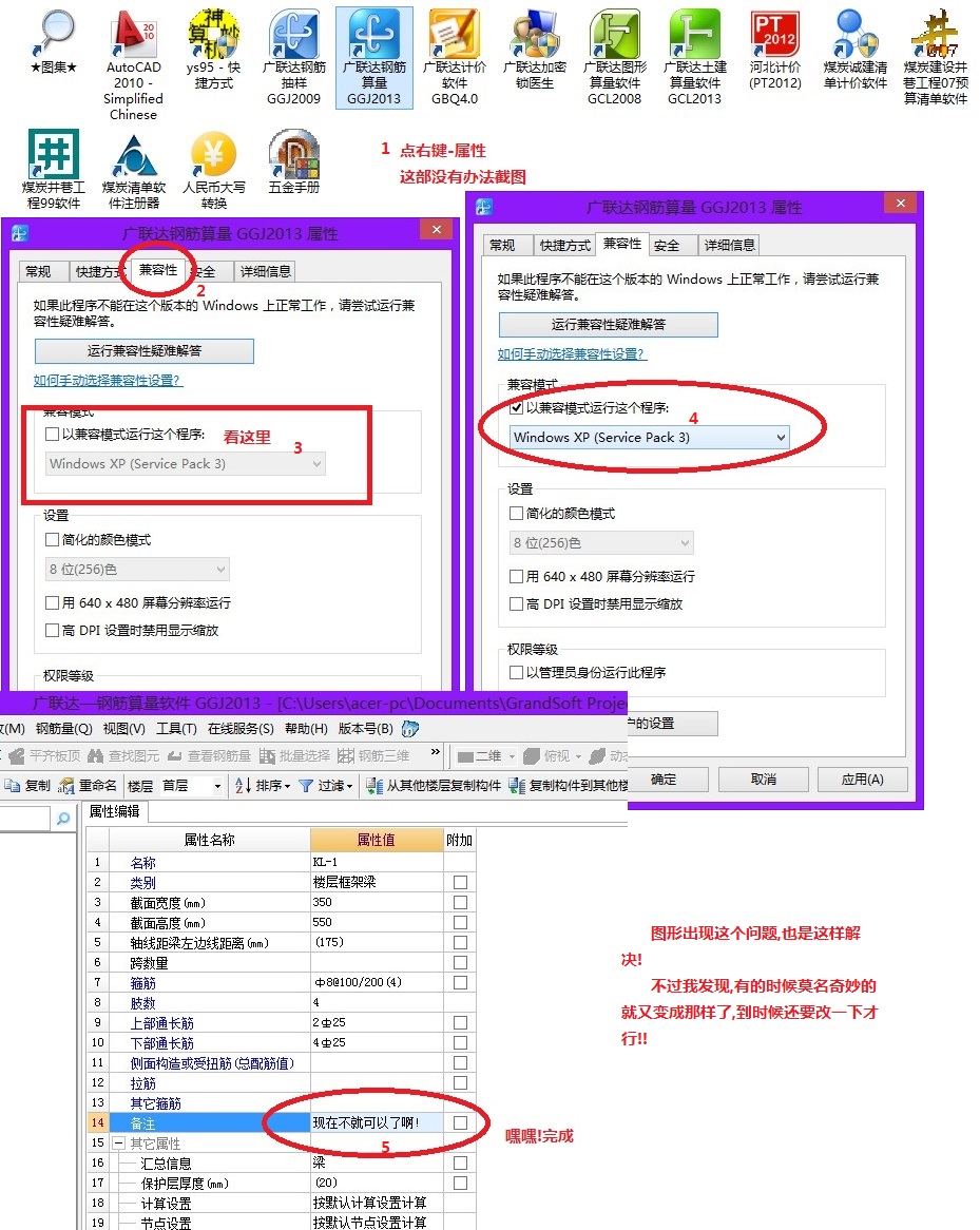 算量