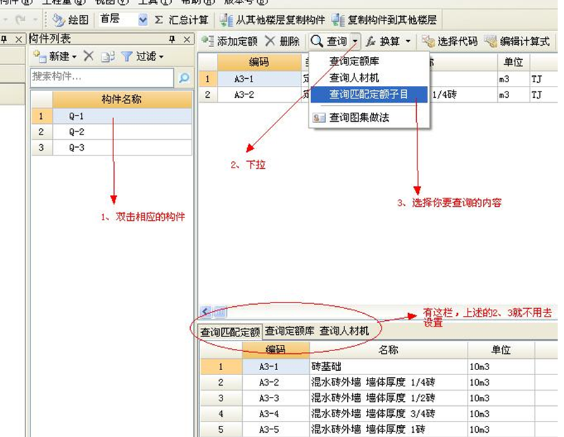 答疑解惑