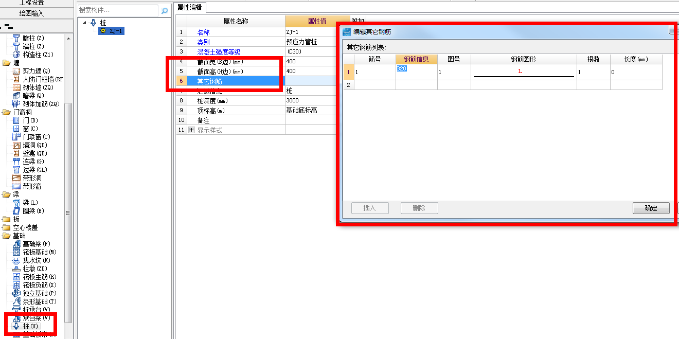 建筑行業(yè)快速問答平臺-答疑解惑
