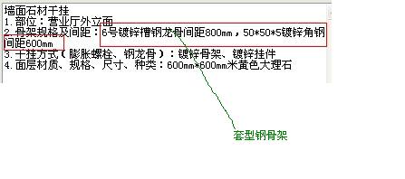 建筑行业快速问答平台-答疑解惑