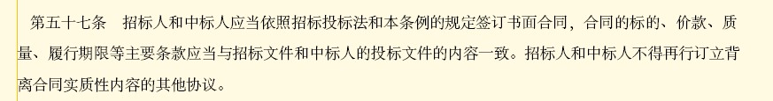 总价