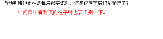 定義柱