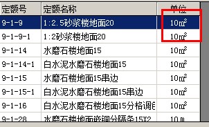 重叠布置