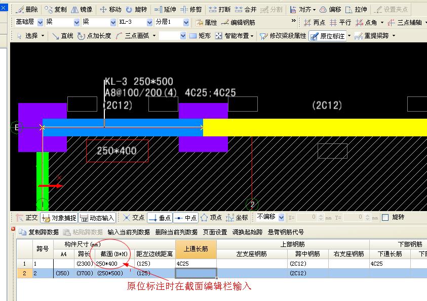 建筑行业快速问答平台-答疑解惑