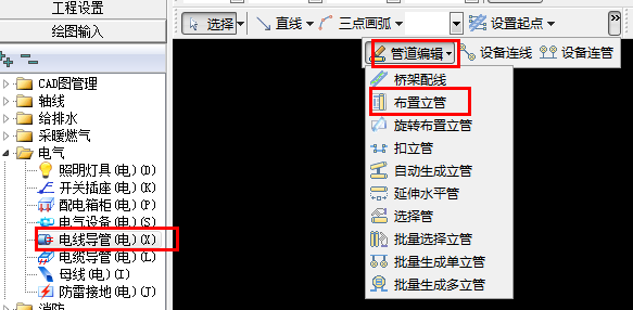 廣聯(lián)達服務新干線