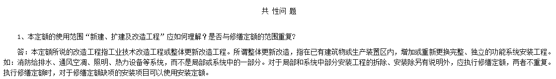 損耗率