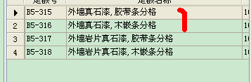 13定额