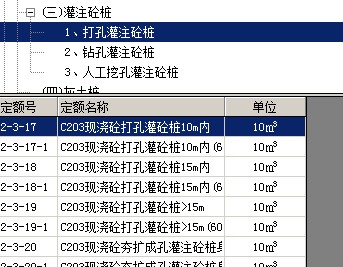 桩