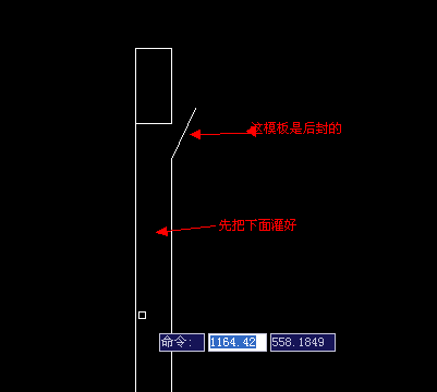 洞口