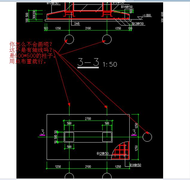 答疑解惑