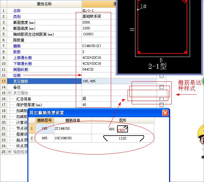 廣聯(lián)達服務新干線