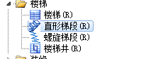 踏步