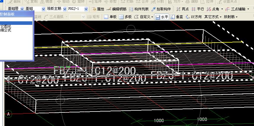 承台钢筋