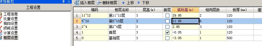 女兒墻