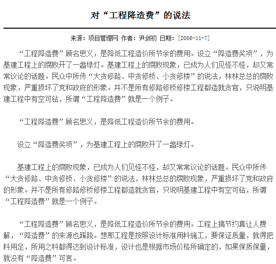 答疑解惑