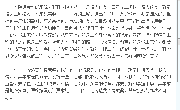 千赢官网首页登录入口服务新干线