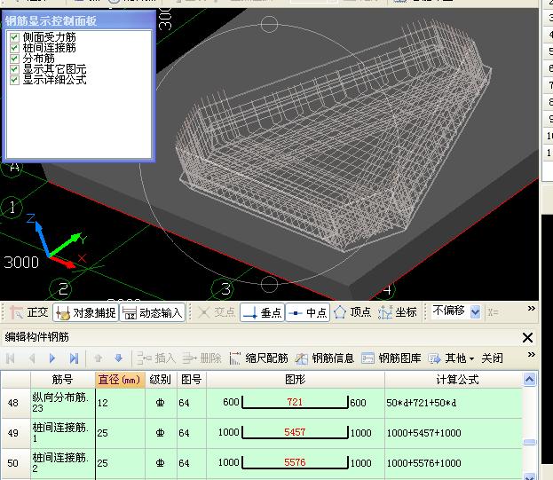 建筑行业快速问答平台-答疑解惑