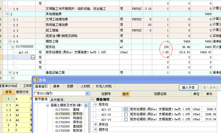 答疑解惑