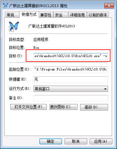 軟件界面