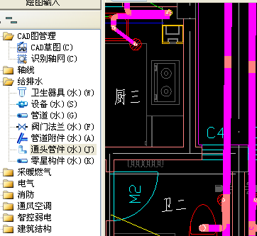 接头