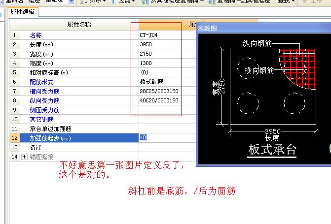 设置啊