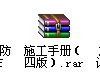 计取