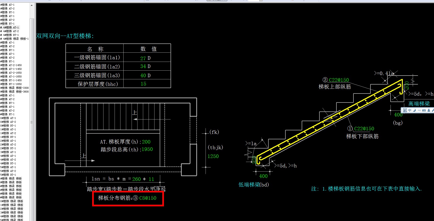 建筑行業(yè)快速問(wèn)答平臺(tái)-答疑解惑