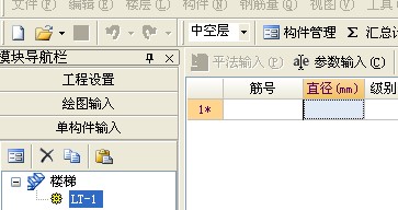 布筋
