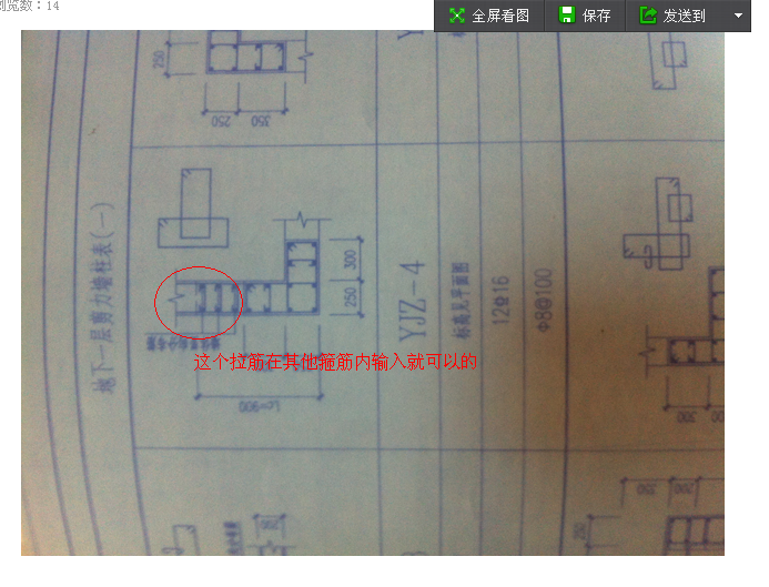 建筑行业快速问答平台-答疑解惑