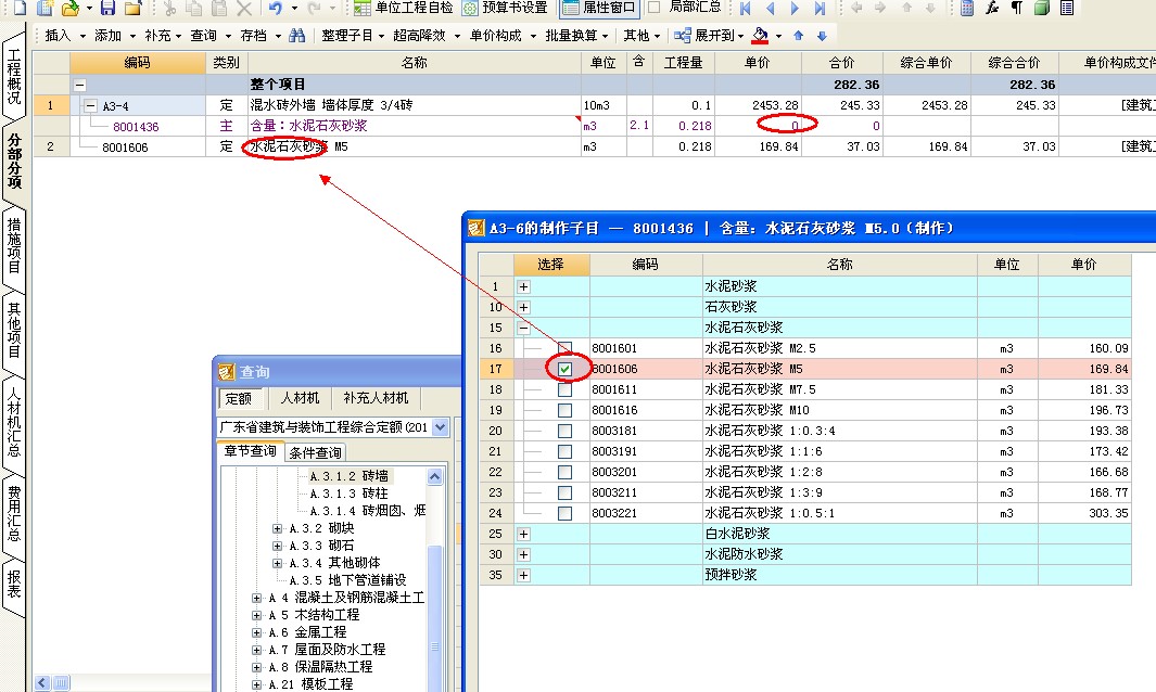 答疑解惑