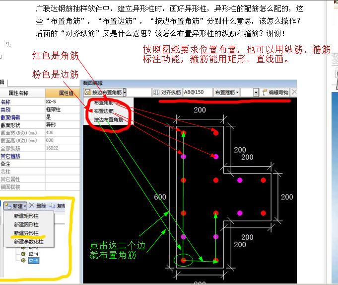 答疑解惑