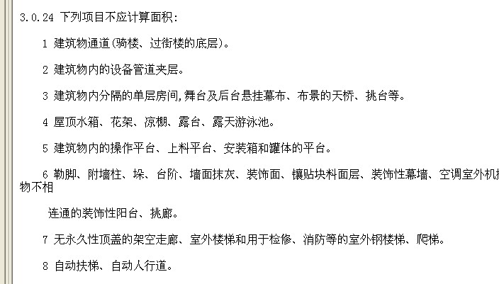 玻璃墻