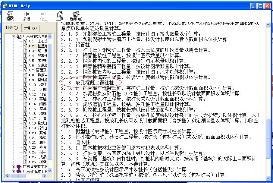 答疑解惑