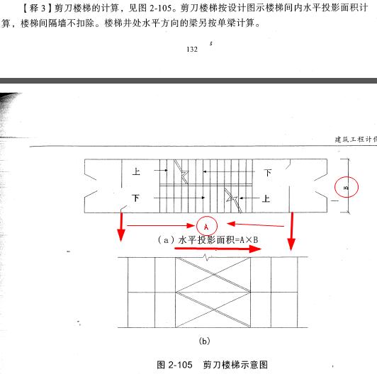 广联达服务新干线