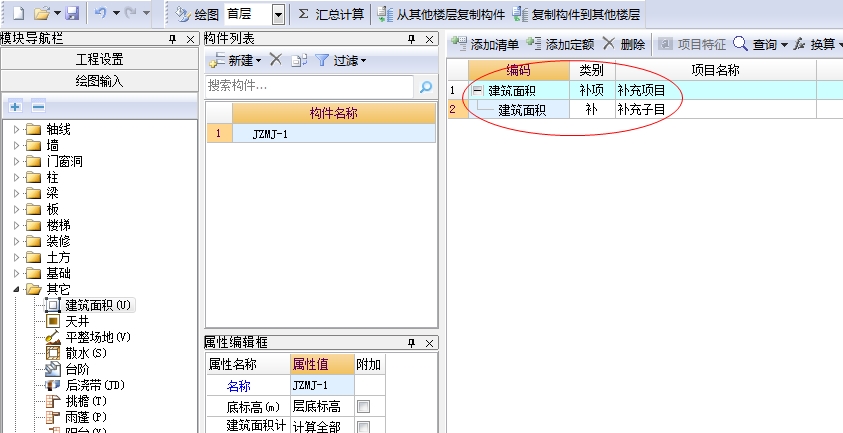 腳手架