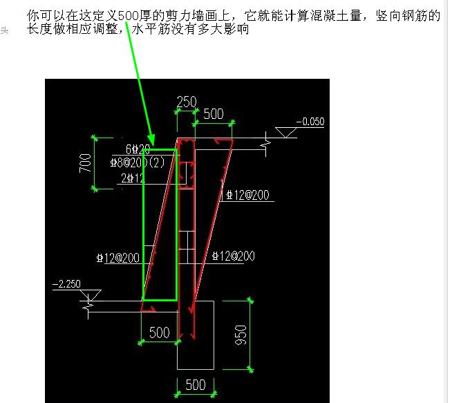 算钢筋