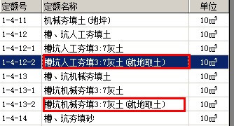 大开挖