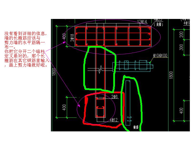 下部