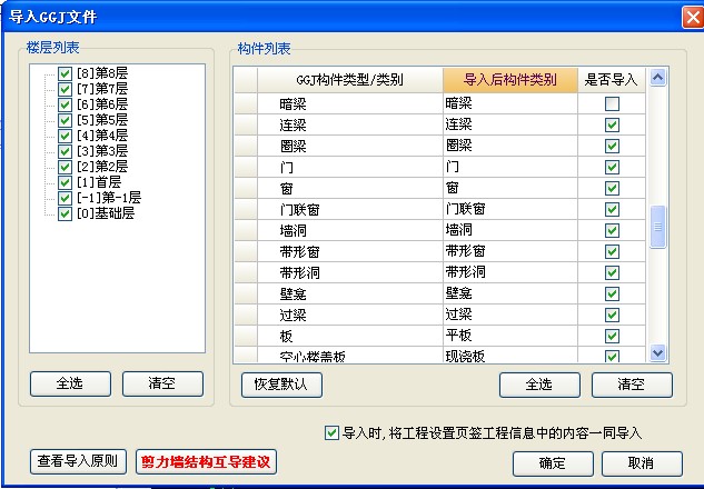 抽样